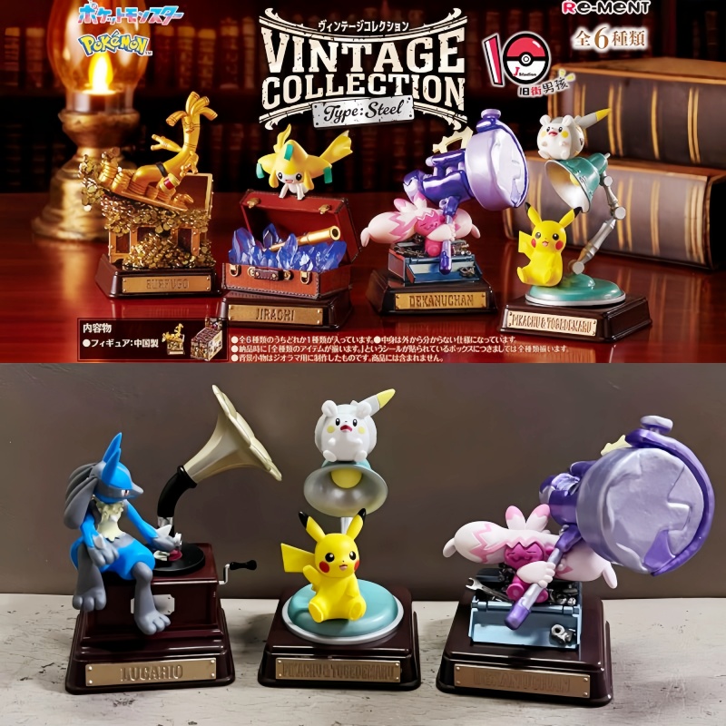 Original Re-Ment Pokemon Vinta - Vintage And Collectible Toys 评论和价格