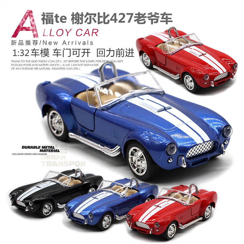 1: 32 Shelby Cobra 427 Vintage - Vintage And Collectible Toys 评论和价格