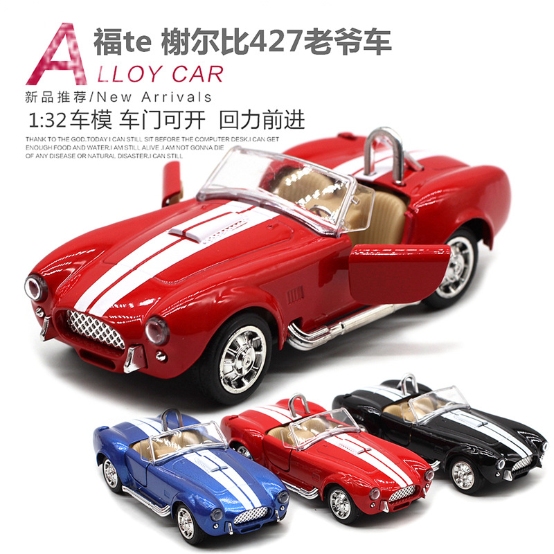 1: 32 Shelby Cobra 427 Vintage - Vintage And Collectible Toys 评论和价格