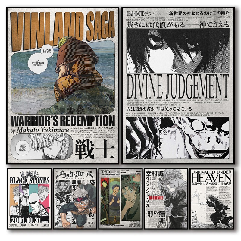 Vintage Popular Japanese Anime - Collectible Vintage Newspapers 评论和价格